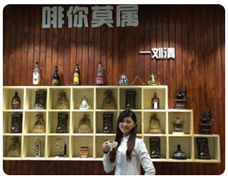刘清西点培训学校啡你莫属