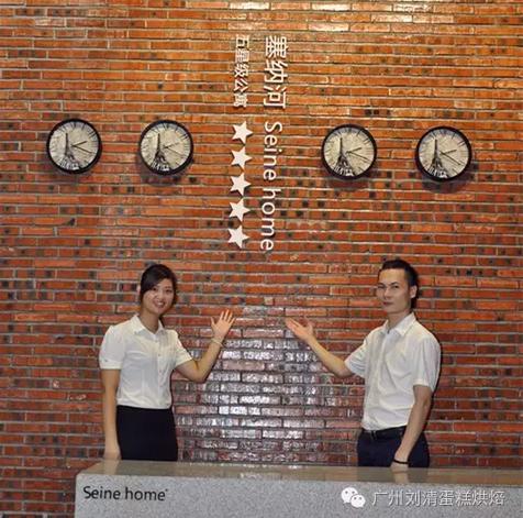 塞纳河五星级国际公寓与刘清西点培训学校强强联手，第二期公寓正式入住