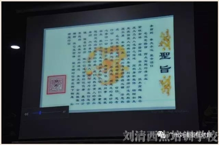 【刘清杯】中国西点学校好老师演讲总决赛震撼来袭！听听强者都是怎样说的