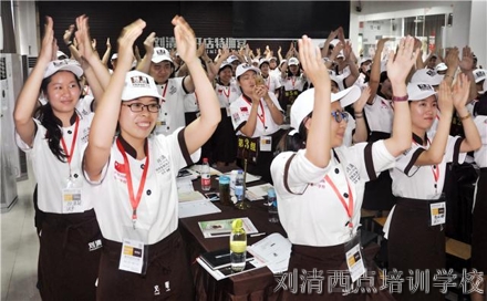 【震惊】这2天2夜，这个蛋糕西点培训学校都经历了什么，他们竟然这样说......