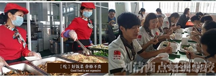 到了刘清西点学校才知道，这12件大事您绝对想不到，太震惊了