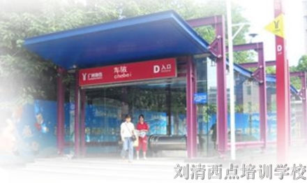 到了刘清西点学校才知道，这12件大事您绝对想不到，太震惊了