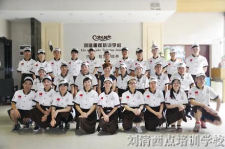 到了刘清西点学校才知道，这12件大事您绝对想不到，太震惊了