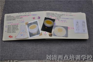 Word天，笔记本居然也能上这家西点培训学校的热搜头条，真相是......