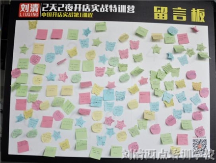 1张纸条告诉您，为什么大家都选这家西点培训学校！