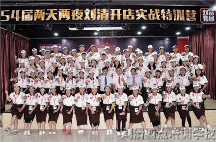 1张纸条告诉您，为什么大家都选这家西点培训学校！