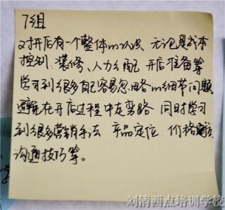 学西点哪里好？怎能错过独家的开店实战特训营呢