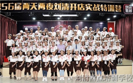 学西点哪里好？怎能错过独家的开店实战特训营呢