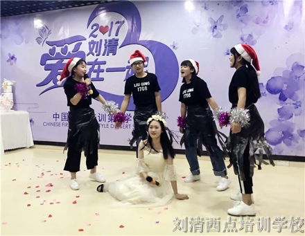 【2017刘清西点培训学校师生感恩盛典】爱刘清，在一起