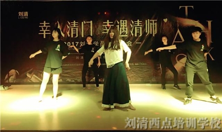幸入清门，幸遇清师，学员感恩！【刘清】