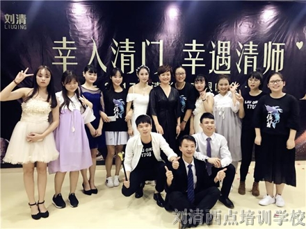 幸入清门，幸遇清师，学员感恩！【刘清】
