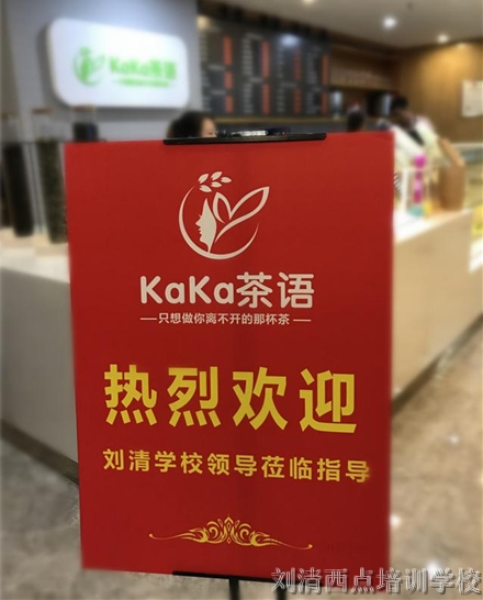刘清学员新店刚开张，生意就火爆到甩邻居家9条街？看完您就知道了！