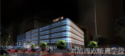 刘清蛋糕西点培训学校2018新年总结！