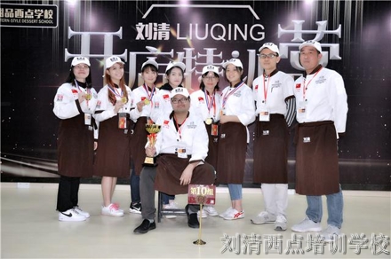 在这家西点培训学校竟然能免费领取价值19998元的中国独家开店课程