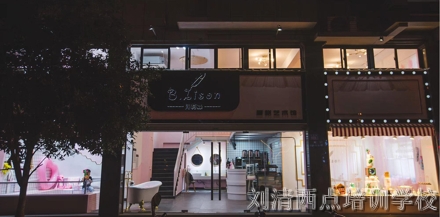 【喜讯】又一学员成功开私房蛋糕店啦，您呢，还在等什么？