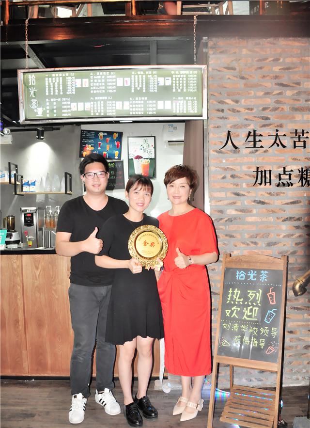 刘清学员伍同学成功开店案例饮品店