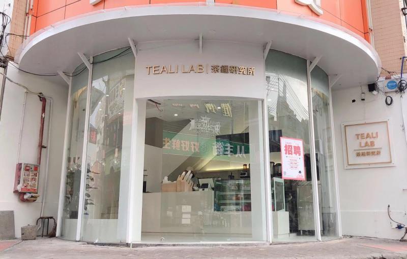 刘清学校学员曾同学成功开店案例饮品店