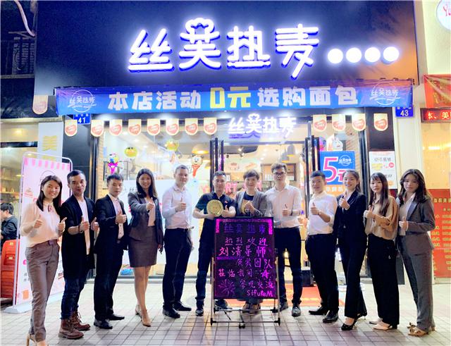 刘清学员黎同学成功开店案例烘焙店