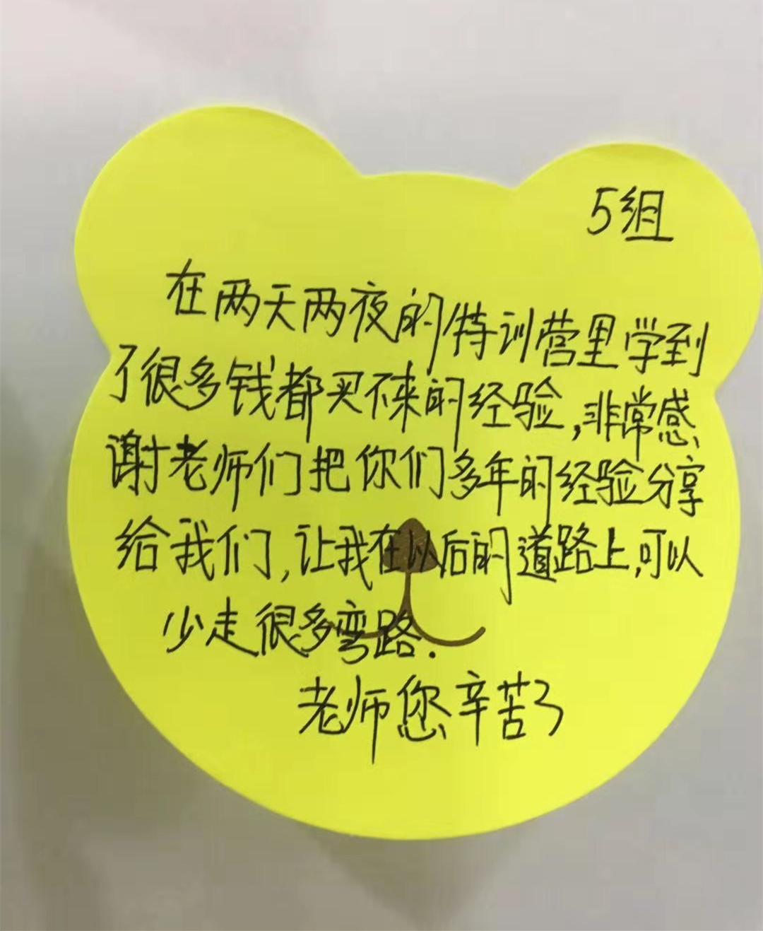 那些在这家蛋糕烘焙培训学校上完独家开店特训营的人，都说了什么？